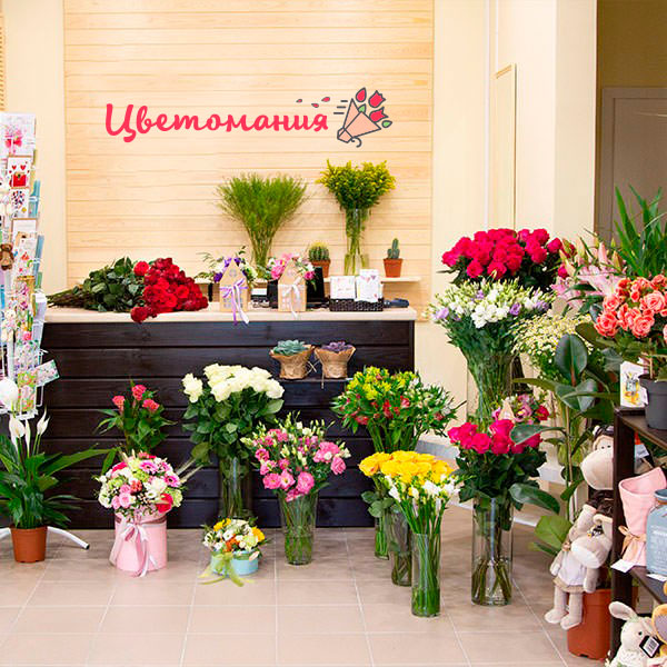 Цветы с доставкой в Петровском